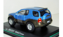 1/43 Isuzu VehiCross (Cararama) новый, масштабная модель, scale43, Bauer/Cararama/Hongwell