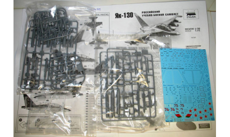 1/72 Як-130 (7307) Звезда (сборная модель), сборные модели авиации, scale72, Яковлев
