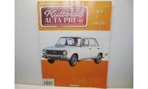 Журнал ВАЗ-2101 / Lada 2101 Kultowe Auta PRL-u №31 (DeAgostini), литература по моделизму, DeAgostini-Польша (Kultowe Auta), scale0