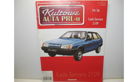 Журнал ВАЗ-2109 / Lada Samara 2109 Kultowe Auta PRL-u №56 (DeAgostini), литература по моделизму, DeAgostini-Польша (Kultowe Auta), scale0