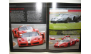 Журнал Ferrari Collection №2 - Ferrari FXX (Eaglemoss Collections), литература по моделизму, scale0
