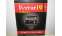 Журнал Ferrari Collection №6 - Ferrari 599 GTB Fiorano (Eaglemoss Collections), литература по моделизму, scale0
