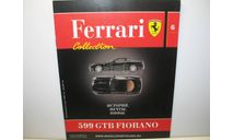 Журнал Ferrari Collection №6 - Ferrari 599 GTB Fiorano (Eaglemoss Collections), литература по моделизму, scale0