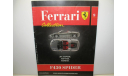 Журнал Ferrari Collection №9 - Ferrari F430 Spider (Eaglemoss Collections), литература по моделизму, scale0