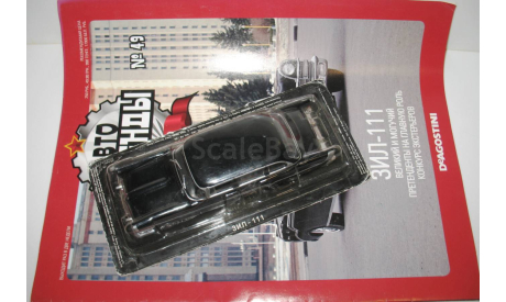 1/43 ЗИЛ-111 (Автолегенды СССР №49), масштабная модель, scale43, Автолегенды СССР журнал от DeAgostini