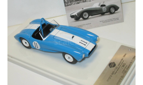1/43 ЗИЛ-112С №11 шасси №1 1964г (DiP Models), масштабная модель, scale43