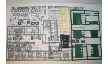 1/72 ЗИС-6 ПАРМ-2 (PST №72024) сборная модель, сборная модель автомобиля, scale72