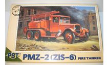 1/72 ЗИС-6 пожарная автоцистерна ПМЗ-2 (PST №72047) сборная модель, сборная модель автомобиля, scale72