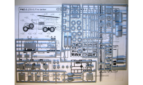 1/72 ЗИС-6 пожарная автоцистерна ПМЗ-2 (PST №72047) сборная модель, сборная модель автомобиля, scale72