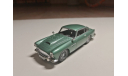 Aston Martin DB4 Coupe 1:43 Суперкары (№2), масштабная модель, Суперкары. Лучшие автомобили мира, журнал от DeAgostini, scale43