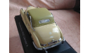 Mercedes-benz 300S cabriolet A, масштабная модель, scale43