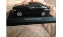 Mercedes-benz  E classe Limousine Avangarde, масштабная модель, 1:43, 1/43, Schuco, Mercedes-Benz E classe