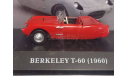 37 Berkeley T-60 - 1960. Rare!, редкая масштабная модель, Altaya, scale43