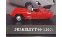 37 Berkeley T-60 - 1960. Rare!, редкая масштабная модель, Altaya, scale43