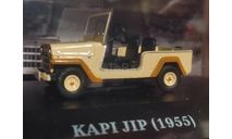 43 Kapi Jip - 1955, масштабная модель, Bond, Altaya, scale43