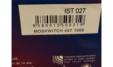 СПб. IST 027 Moskwitch 407 (1958), редкая масштабная модель, Москвич, IST Models, 1:43, 1/43