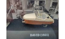 51  David ( 1951 ), масштабная модель, Altaya, 1:43, 1/43