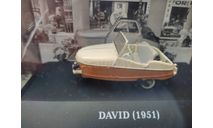 51  David (1951 ), масштабная модель, Altaya, scale43