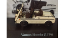 62 Vamos Honda ( 1970 ), масштабная модель, Altaya, 1:43, 1/43