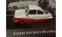 74 Bamby Micro Coupe ( 1962 ), масштабная модель, Altaya, scale43