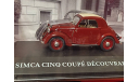 75 Simca 5 ( 1937 ), масштабная модель, Altaya, 1:43, 1/43