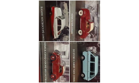 80 Honda N360 ( 1967 ), масштабная модель, Altaya, scale43