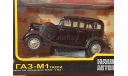 СПб Такси ГАЗ-М1 арт.Н751, масштабная модель, Наш Автопром, scale43