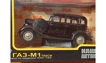 Такси ГАЗ-М1 черный арт.Н751, масштабная модель, Наш Автопром, scale43