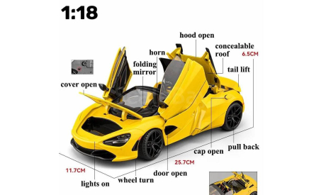 Hummer / McLaren / Bugatti, масштабная модель, OK, 1:18, 1/18