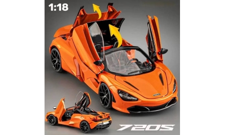 Hummer / McLaren / Bugatti, масштабная модель, OK, 1:18, 1/18