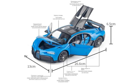 Hummer / McLaren / Bugatti, масштабная модель, OK, 1:18, 1/18