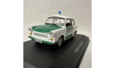 Модель автомобиля Trabant Polizei, масштабная модель, scale43