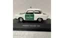 Модель автомобиля Trabant Polizei, масштабная модель, scale43