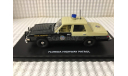 Dodge Diplomat Florida Highway Patrol, масштабная модель, First Response, 1:43, 1/43