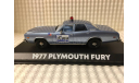 Plymouth Fury, масштабная модель, Greenlight., scale43