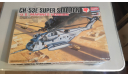 Academy 12209 CH-53E Super Stallion 1:48, сборные модели авиации, scale48