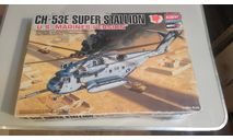 Academy 12209 CH-53E Super Stallion 1:48, сборные модели авиации, scale48