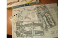 Фокке-Вульф 190 А-8/F-8, сборные модели авиации, Focke Wulf, Звезда, 1:72, 1/72