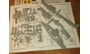 Майлс Мастер III, сборные модели авиации, Восточный Экспресс, scale72, Miles