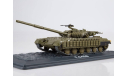 Т-64БВ, масштабные модели бронетехники, MODIMIO, 1:43, 1/43