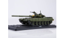 Т-90, масштабные модели бронетехники, MODIMIO, 1:43, 1/43