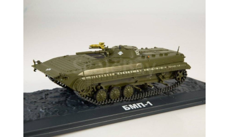 БМП-1, масштабные модели бронетехники, MODIMIO, 1:43, 1/43