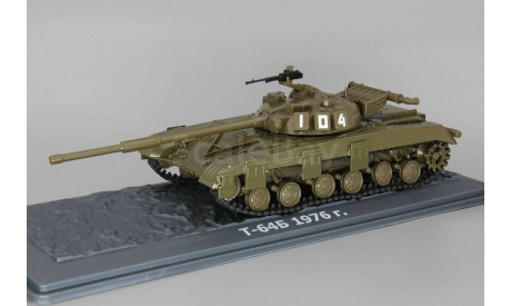 Т-64Б, масштабные модели бронетехники, DeAgostini (военная серия), 1:43, 1/43