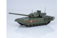 Т-14 Армата, масштабные модели бронетехники, MODIMIO, scale43