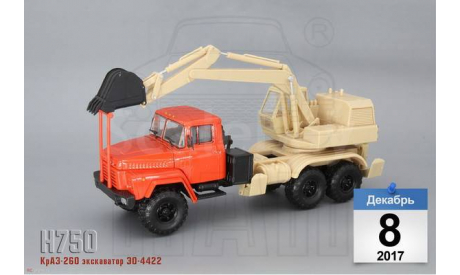 КрАЗ-260 экскаватор ЭО-4422, масштабная модель, Наш Автопром, scale43