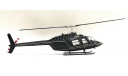 Team Lotus Helicopter (1982), масштабные модели авиации, Spark, 1:43, 1/43