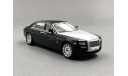 Rolls Royce Ghost 2009, редкая масштабная модель, scale43, Rolls-Royce