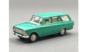 Москвич-427 (1967—1976), редкая масштабная модель, Сделано в СССР, scale43