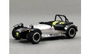 Caterham Super 7 JPE Silver/Carbon, редкая масштабная модель, Kyosho, scale43