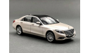 Mercedes-Benz S-class W222, редкая масштабная модель, Schuco, scale43